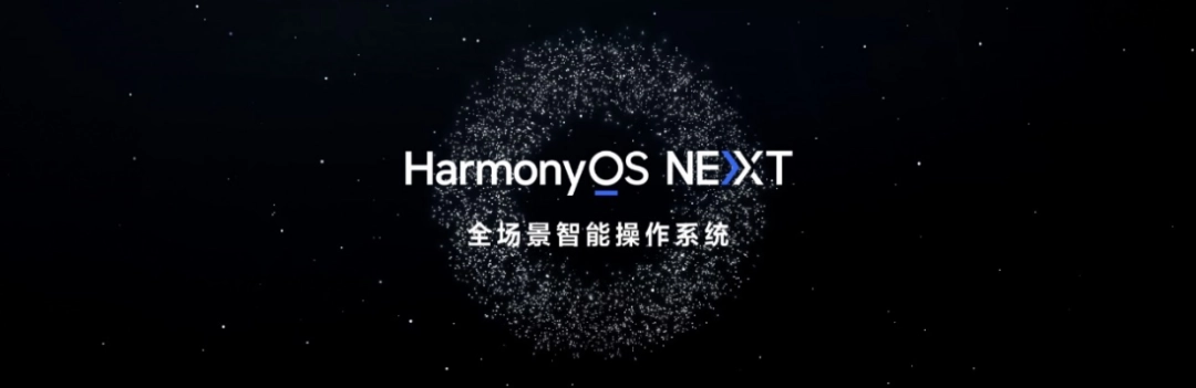 华为鸿蒙 HarmonyOS NEXT 系统首款 MOBA 游戏《曙光英雄》上线，支持多账号体系登录