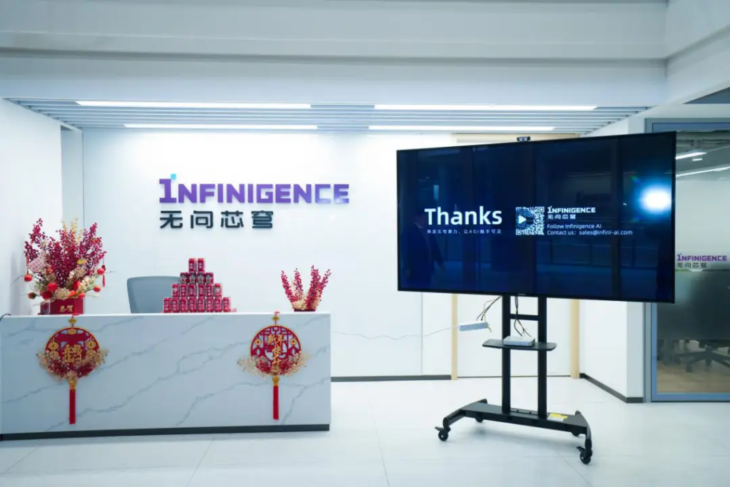 无问芯穹获近 10 亿元累计融资 目标大模型时代的“算力运营商”
