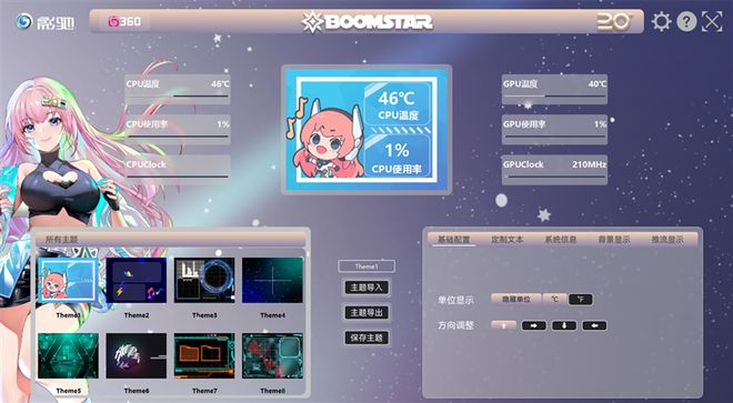 影驰星曜G360水冷黑色限定款评测：锐龙9 9900X满血不降频
