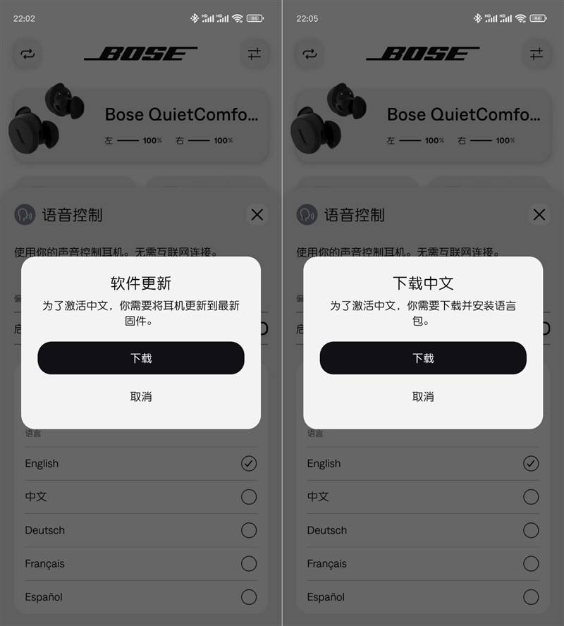 BOSE QiuteComfort Earbuds消噪音耳机评测：穿行于闹市，宁静随我心