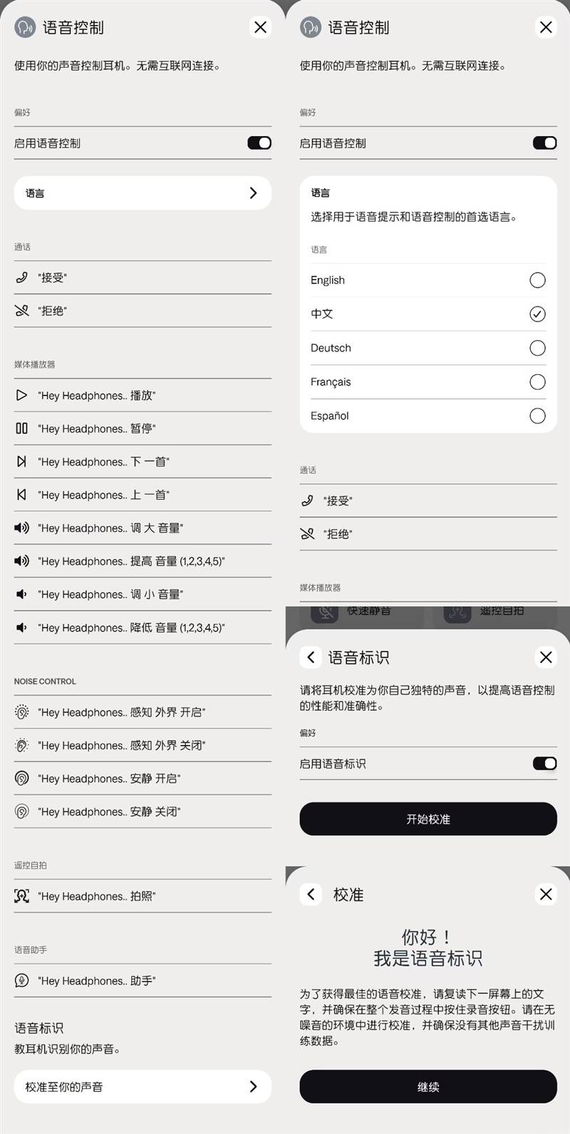 BOSE QiuteComfort Earbuds消噪音耳机评测：穿行于闹市，宁静随我心