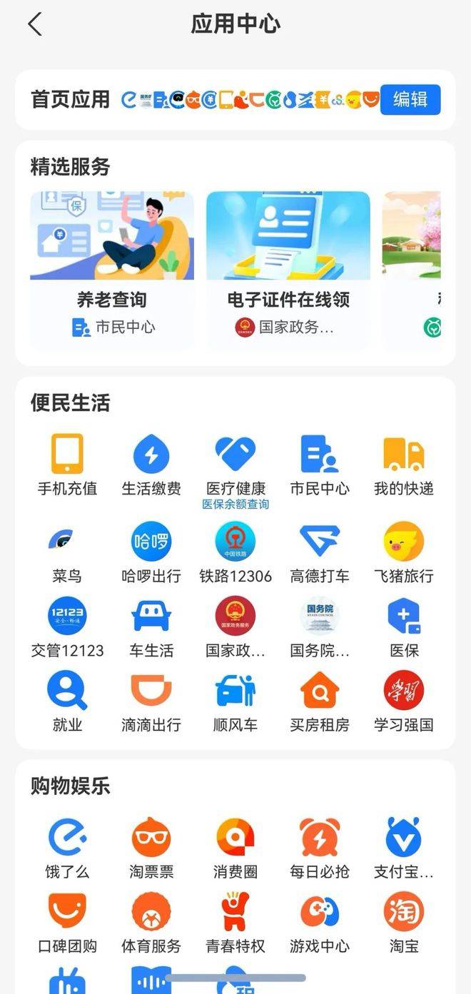 一天迭代一次？为了原生鸿蒙，这些应用都快卷疯了。。。