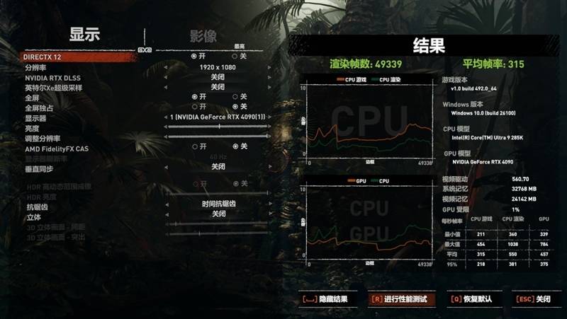 功耗比锐龙7还低！Intel酷睿Ultra 9 295K首发评测：游戏性能一言难尽
