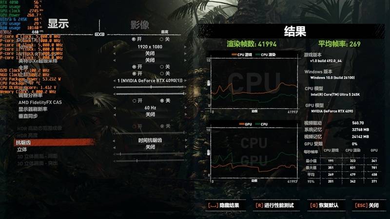 功耗比锐龙7还低！Intel酷睿Ultra 9 295K首发评测：游戏性能一言难尽