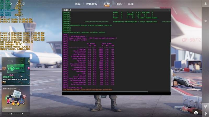 功耗比锐龙7还低！Intel酷睿Ultra 9 285K首发评测：游戏性能一言难尽