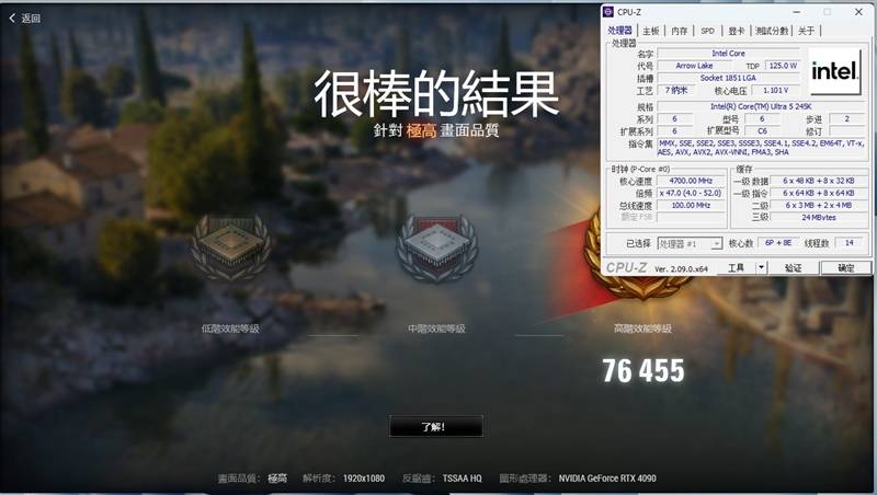 功耗比锐龙7还低！Intel酷睿Ultra 9 295K首发评测：游戏性能一言难尽