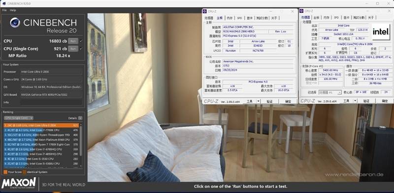 功耗比锐龙7还低！Intel酷睿Ultra 9 295K首发评测：游戏性能一言难尽