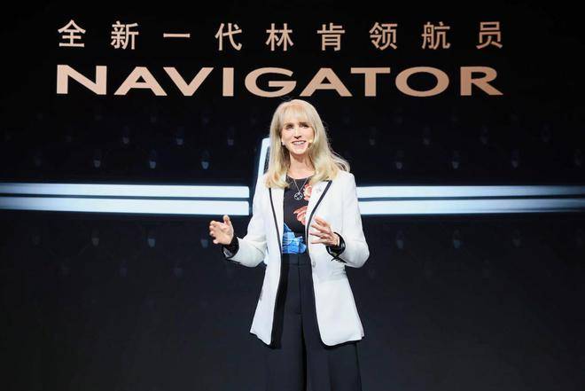 林肯旗舰SUV更新 全新领航员广州车展亮相