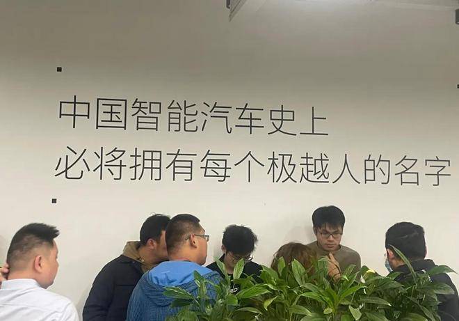 极越危机全复盘：哭泣的 CEO、摇摆的百度与被欠款的吉利