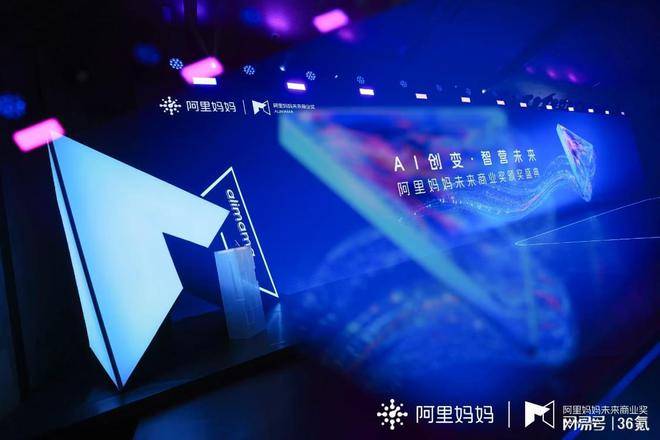 AI创变正在发生，一切品类都值得重做一遍