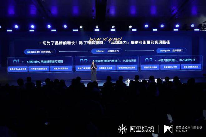 AI创变正在发生，一切品类都值得重做一遍
